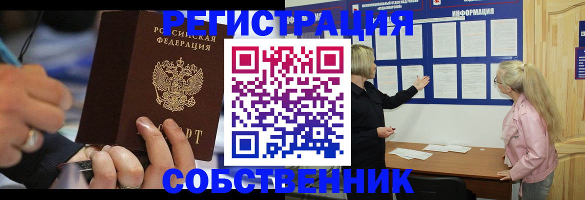 пропишу в квартире в Коммунаре